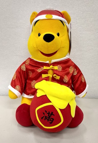 Raro peluche musicale - raro,
