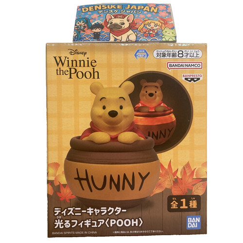 Disney winnie the - pooh, figura